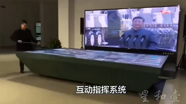 智慧數(shù)字沙盤